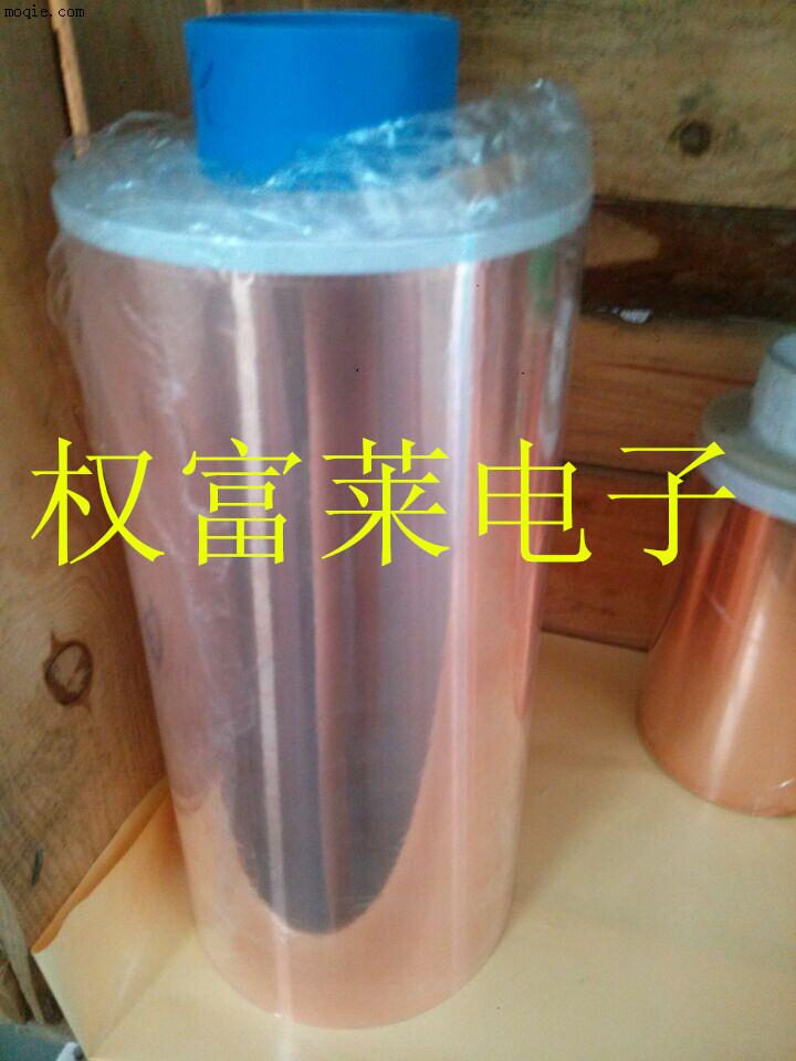 双面导电铜箔胶带