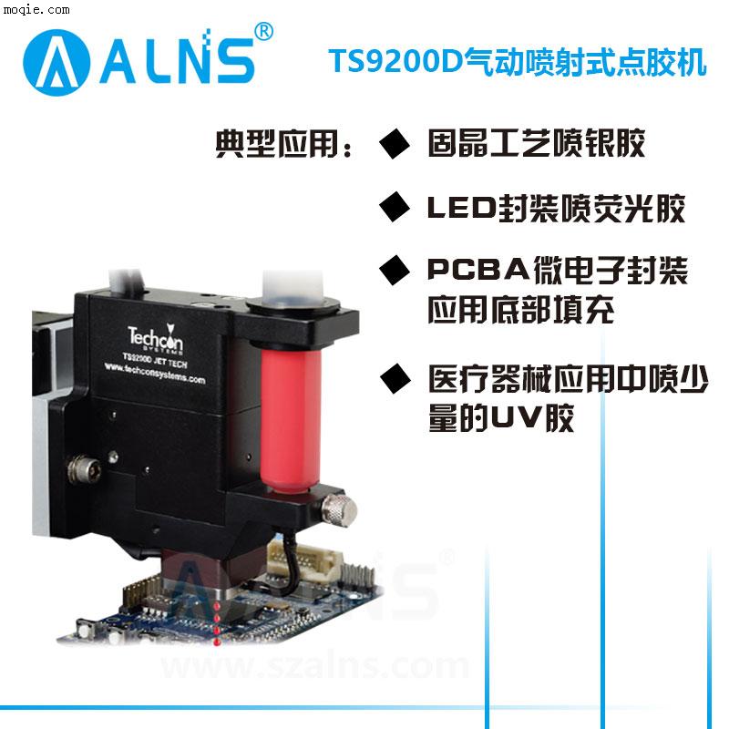 美国TECHCON喷射阀TS9200D点胶阀