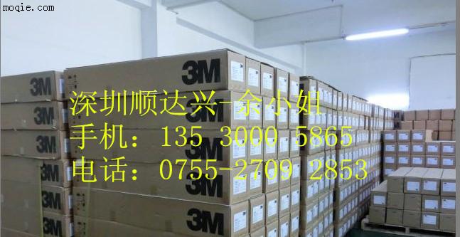 3M8898 有散料、3M8898 、