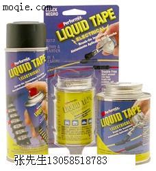 液体密封胶带LIQUID TAPE