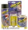 液体密封胶带LIQUID TAPE