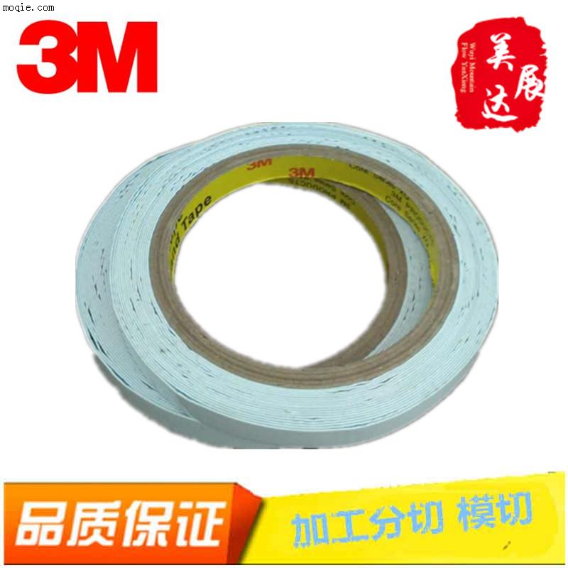 3M8820加厚导热胶显存芯片3M导热胶