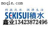 SEKISUI(积水)胶带、575、5760