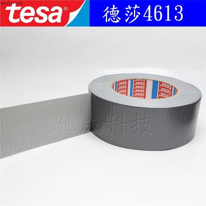 德莎TESA 4613  电工胶带 发动机胶带