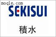 批发散料日本积水5225JSB 防水泡棉双面胶