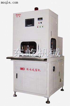 DY-IMD500热压成型机
