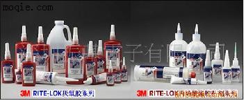 3M rite-lok 密封胶