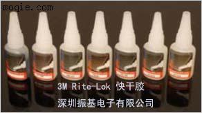 3M rite-lok 快干胶　ＬＯ系列胶水供应