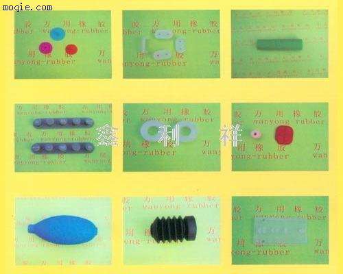 硅胶片、硅胶脚垫、橡胶脚垫