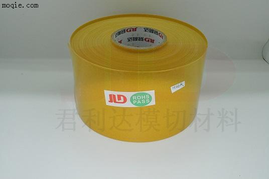 姜黄色双面硅油纸