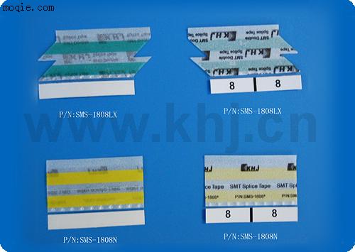 SMT边定位双面接料带(18系列)