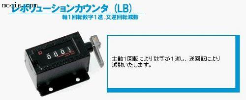 LB-50古里计数器