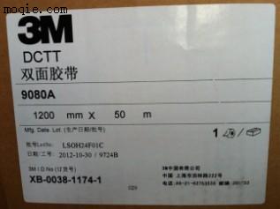 3M9080A