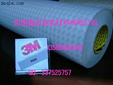 3M9080双面胶带，美国3M9080