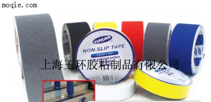 防滑胶带（止滑胶带、防滑条、磨砂胶带、警示胶带）